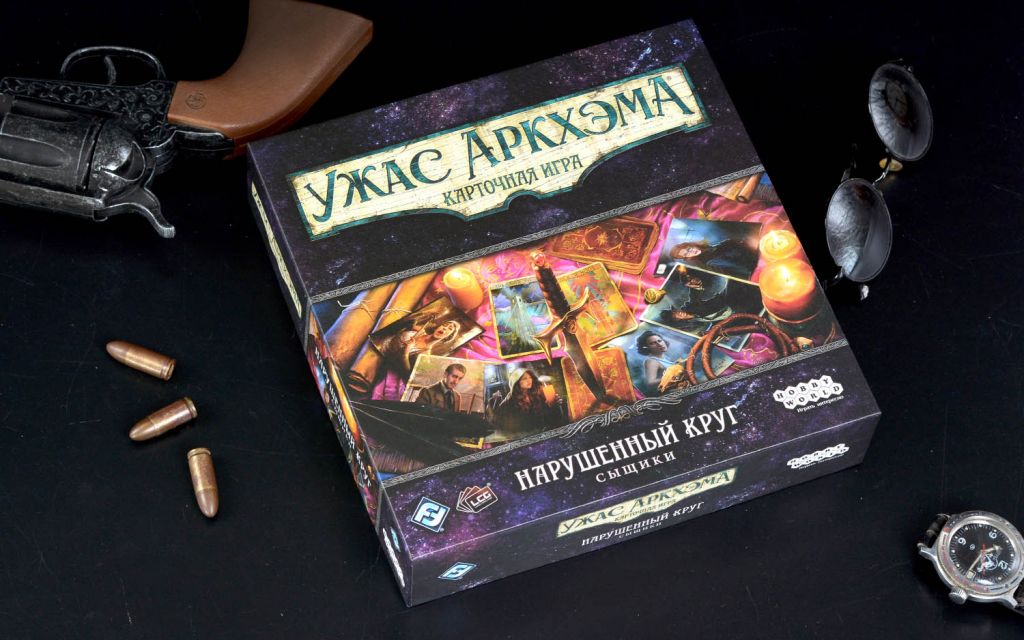 Ужас Аркхэма. Карточная игра: Нарушенный круг. Сыщики | Купить ...